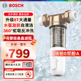 博世（BOSCH） 德国博世前置过滤器全屋过滤净水器家用 中央过滤器 家用大流量前置净水器 AQ1200PM5甄选款【水驱反冲洗+母婴材质】