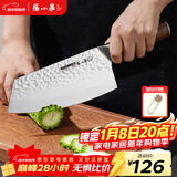 张小泉檀锋系列高碳钢 锋利菜刀 多用刀厨房用刀厨师刀家用刀D100811