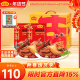 藤桥熟熏鸡温州特产开袋即食两只装休闲送礼礼盒零食大礼包