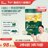 英氏（Engnice）米粉婴儿高铁有机米粉米糊辅食宝宝婴幼儿6个月以上罐装 3阶婴标HMO配方米粉
