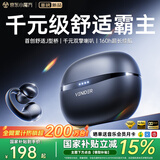 唯立德【国家补贴15%丨首创极度舒适】蓝牙耳机耳夹式超长续航无线不伤不入耳朵跑步运动开放式类骨传导