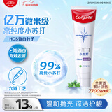 高露洁（Colgate）劲白小苏打留兰美白牙膏180g洁净去渍 清新口气