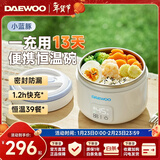 大宇宝宝保温碗充电儿童婴儿防摔不锈钢免注水智能恒温碗辅食碗 【小海豚】全密封0渗透丨续航20H