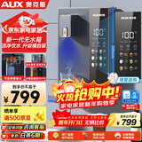 奥克斯（AUX）家用高端净水器净饮机伴侣 壁挂式饮水机 即热即饮 全通量适配 全水路杀菌速热管线机YGX-2201W