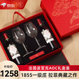 拉菲（LAFITE）传奇/传说波亚克干红葡萄酒750ml*2支马年礼盒装年货法国原瓶红酒