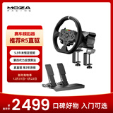 魔爪（MOZA）R5方向盘模拟器5.5牛米伺服直驱力反馈赛车游戏设备第四代算力金属快拆 适ACC/F1欧卡拉力地平线等 【性价推荐】R5基座+双踏板+ES方向盘+桌面夹 【正品保障·全网保价·品牌发票