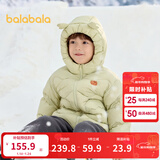 巴拉巴拉童装儿童羽绒服男童女童冬装厚款连帽外套立体造型可爱萌 豆沙绿40044（白鸭绒） 100 cm（充绒量71g）