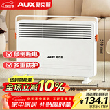 奥克斯（AUX）取暖器家用欧式快热炉电暖气取暖电暖炉暖风电暖器对流式烤火炉 IPX4级防水 NDL220-B37G 小米白