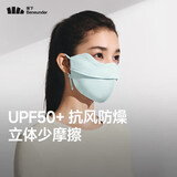 蕉下（beneunder）立体保暖口罩秋冬防风防晒口罩女防晒面罩防寒保湿高颜值骑行面罩