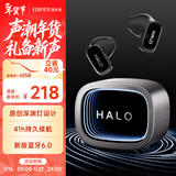 漫步者（EDIFIER）Halo Buds 深渊赛博潮玩耳机 半入耳式蓝牙耳机 RGB灯效 适用苹果华为小米 破界黑 新年礼物