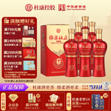 杜康 绵柔M3 浓香型白酒 42度 500ml*6瓶 整箱装 年货节送礼