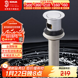 科勒（KOHLER）浴室配件 台盆下水 铜合金弹跳落水7119T （嵌入式止水塞）101mm
