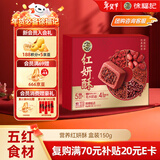 徐福记五红酥即食早餐包馅酥枸杞红枣养颜补气血新年年货盒装150g