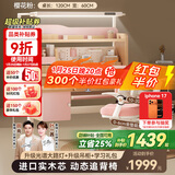 童博士儿童学习桌椅套装实木可升降写字桌小学生书桌课桌椅子阳光桌C12 1.2米实木桌+光谱大路灯+侧柜+追背椅粉 赠学习大礼包