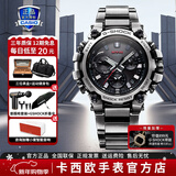 卡西欧（CASIO）男表G-SHOCK MTG系列高端商务日本原装防水运动新款新年礼物 MTG-B3000D-1A(3G防护构造)