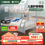 雅兰（AIRLAND）青少年环保代棕棉加硬床垫高低床母子床乐天派【6cm】1.2m*1.9m