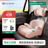 怡戈（Ekobebe）城堡椅儿童安全座椅增高垫3-12岁大童车载汽车便携式简易 樱花粉