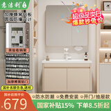 意洁利圆弧浴室柜组合陶瓷一体洗脸盆柜蜂窝太空铝洗漱台奶油风洗手盆柜 80双门对开主柜+普通圆弧全封镜柜 奶咖色+白色多功能龙头