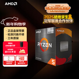 AMD 锐龙5 5600GT处理器(r5) 6核12线程 加速频率至高4.6GHz 含Radeon Graphics集显