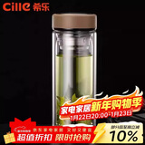 希乐玻璃杯双层高硼硅泡茶杯子男女士商务办公茶水分离杯子大容量水杯