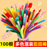 桌游猫加密毛条毛根扭扭棒花束花朵手工diy材料不掉毛节日装饰创意制作