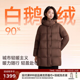 美力城暖天鹅泡芙羽绒服中长款女高端90鹅绒加厚外套保暖157 棕色 L （125-140斤）