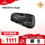 CARDO原装进口高端摩托车头盔蓝牙耳机卡多专业降噪防水FREECOM 2x/4x FREECOM 2x Single