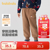 巴拉巴拉童装儿童长裤男童女童摇粒绒裤子冬装束脚休闲裤