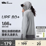 蕉下（beneunder）防晒衣女春夏凉感防紫外线新款AL818远山灰M