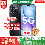 华为2025新机上市 5G新品 Hi畅享 80 Pro 昆仑玻璃十倍耐摔 OLED护眼屏 6100mAh+40W巨鲸续航 pura 星空黑 12G+256GB 官方标配【赠三年保修+180天碎屏险】