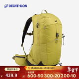 迪卡侬双肩包新款MH500城市轻户外旅行徒步背包大容量登山包25L-5399148