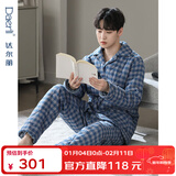 达尔丽夹棉睡衣男冬季新款纯棉加厚三层夹棉秋冬保暖长袖格子家居服套装 T9227102-024-蓝色 2XL (建议体重160-180斤)
