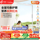 孩视宝大路灯立式护眼灯全光谱儿童学习台灯智能客厅落地灯E7-200W-RS