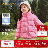 巴拉巴拉儿童羽绒服男童宝宝童装女童冬装亲子装洋气外套208424107220