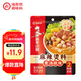 海底捞骨汤微辣麻辣烫调味料200g独立骨汤包 2顿装  香锅冒菜串串香底料