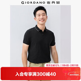 佐丹奴（Giordano）Polo衫男士蜂巢网眼珠地布男翻领上衣polo衫男短袖01011425