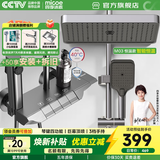 四季沐歌（MICOE）恒温花洒套装枪灰钢琴淋浴花洒全套家用卫浴增压花洒喷头淋浴器 【M03+恒温版】琴键四控/雨幕顶喷 店铺力荐A款