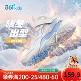 361°儿童棉鞋25冬男女童3-14岁加绒保暖革面户外运动鞋 粉37