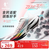 乔丹飞速3.0PRO运动鞋男鞋碳板竞速公路路跑鞋体考体测用鞋