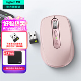 罗技（Logitech）MX Anywhere 3S无线鼠标 无线蓝牙鼠标充电办公静音家用鼠标双模苹果MAC ipad双滚轮模式 跨屏传输 Anywhere3s茱萸粉+Bolt接收器