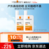 理肤泉【采销直播间】防晒大哥大户外高倍防水防汗清爽抗光老防晒霜50ml 大哥大50ml*2支