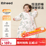 柯斯德尼（kidsneed）婴儿睡袋秋冬恒温中厚夹棉宝宝睡袋婴幼儿睡衣儿童防踢被包腿M码
