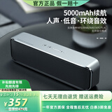 宝格声（BOGASING） 【柏林之声】S8Pro无线蓝牙音箱高音质德国高端家用3d环绕大功率户外HiFi便携式大音量电脑音响 【标准款-钛空银】S8 官方标配 音箱+充电线+音频线