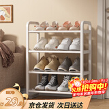 安尔雅简易鞋架家用门口收纳鞋柜宿舍经济型鞋架子置物架45cm