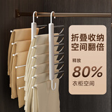JEKO&JEKO裤架裤子衣架可折叠挂裤子专用衣架裤子收纳神器裤夹子晾衣架子