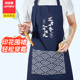 加品惠围裙居家轻奢帆布藏青色围裙男女通用款可调节大小LF-2436