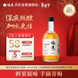 梅见青梅原味青梅酒 330ml单瓶 12度微醺果酒 新老配料随机发 年货