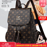 袋鼠卡拉2026新款软皮双肩包女时尚旅游背包女士软皮包休闲轻便旅行大容量 棕配棕【礼盒装+小熊挂件】