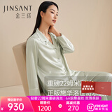 金三塔真丝睡衣女100%桑蚕丝外穿丝滑亲肤两件套睡裤居家服礼物 22姆米山岚色 L