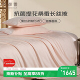 太湖雪 蚕丝被100%桑蚕丝结婚被子 被重约5.6斤2.2*2.4m【专柜同款】
